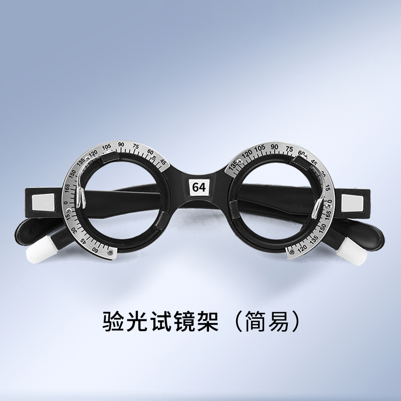 簡(jiǎn)易驗(yàn)光架