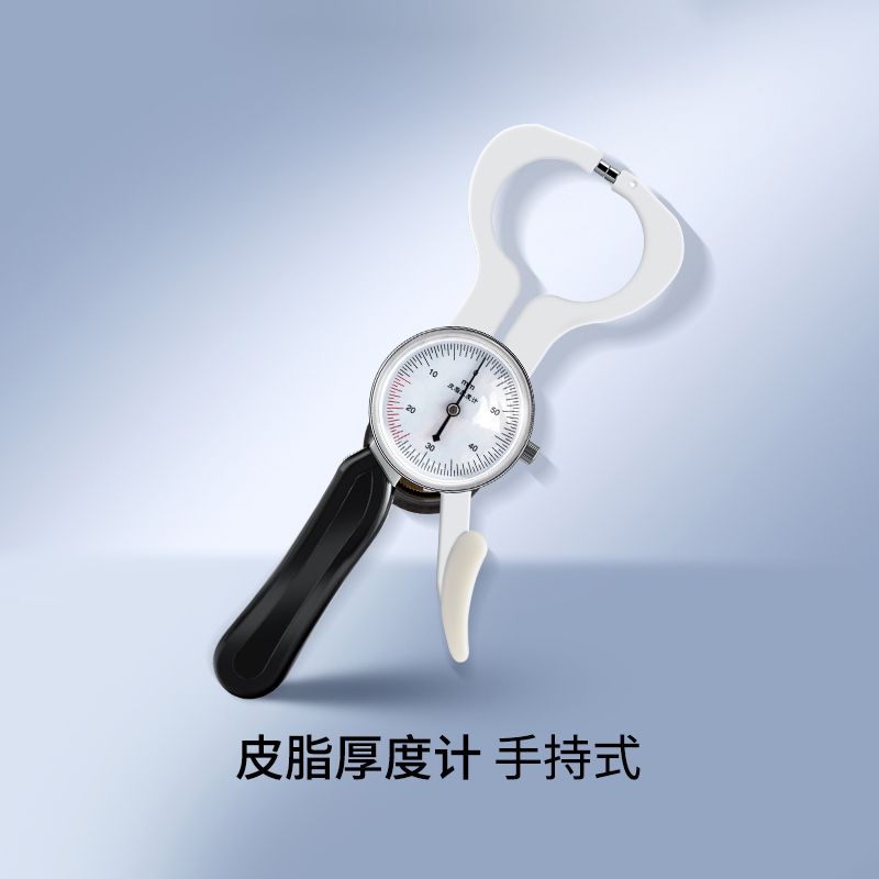 皮脂厚度計(jì)