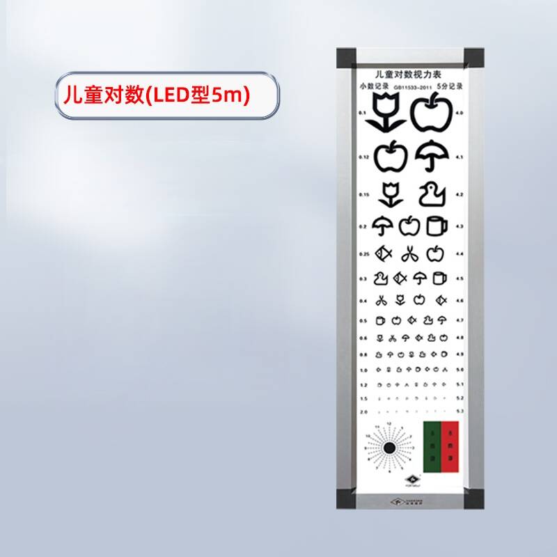 視力表燈箱 標(biāo)準(zhǔn)對(duì)數(shù)(LED型5m）