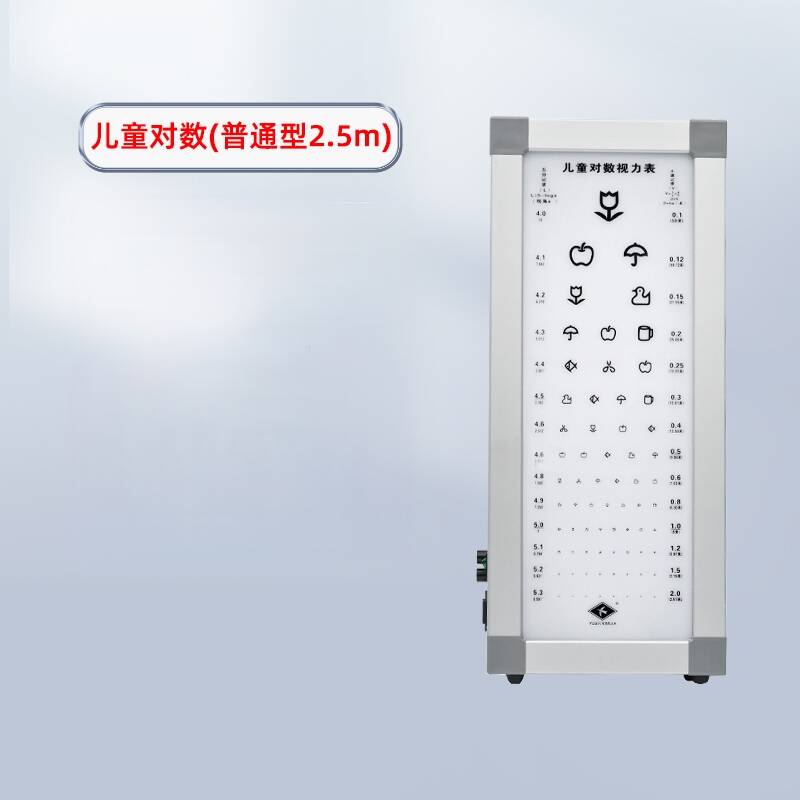 普通型視力表燈箱