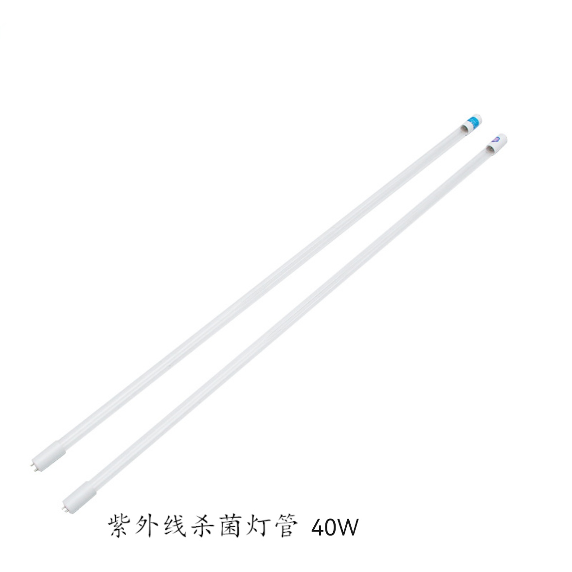 紫外線殺菌燈管