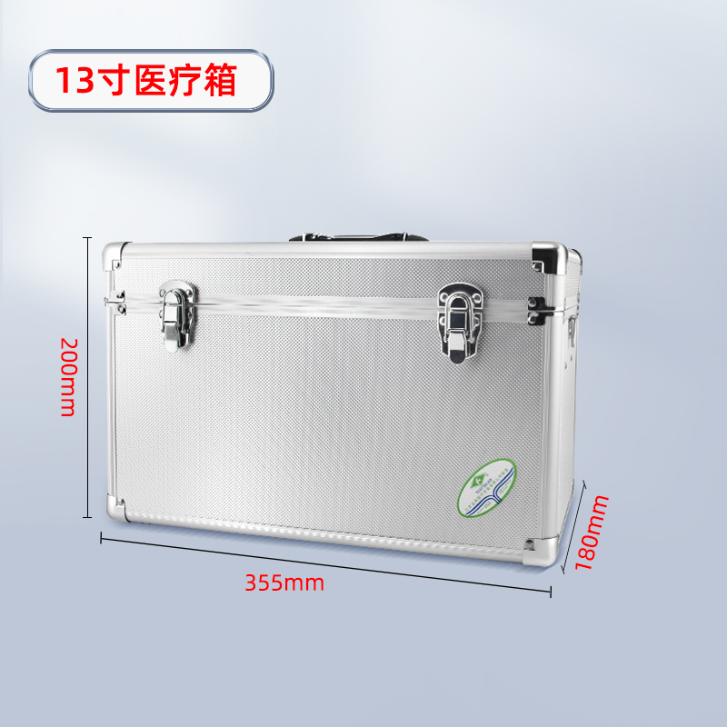 鋁合金出診箱