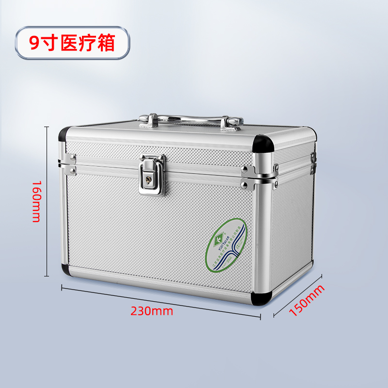 鋁合金出診箱