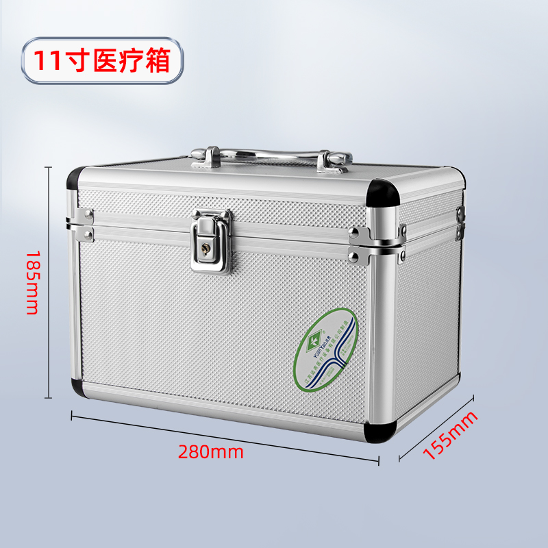 鋁合金出診箱